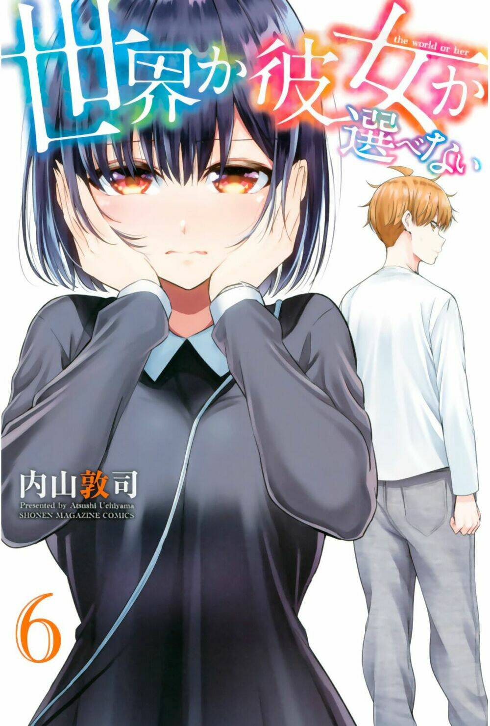 sekai ka kanojo ka erabenai chapter 25 2