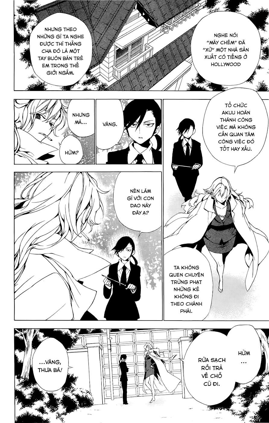 kure-nai chapter 28.5 18