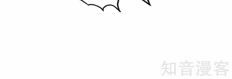 tuyệt phẩm tà thiếu chapter 1 45