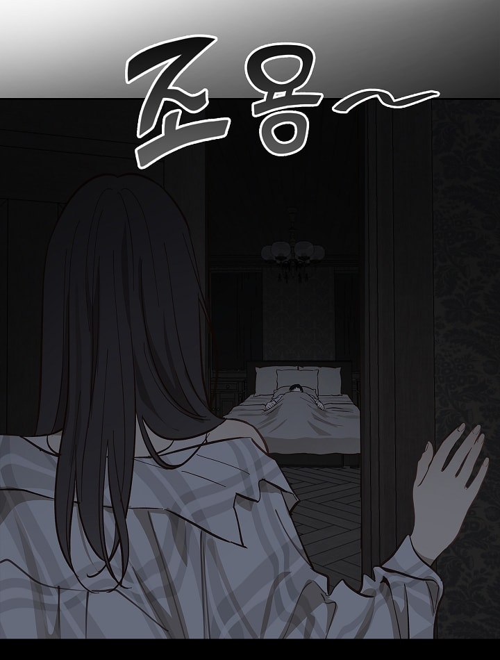 [18+] hoa là mồi nhử chapter 9 61