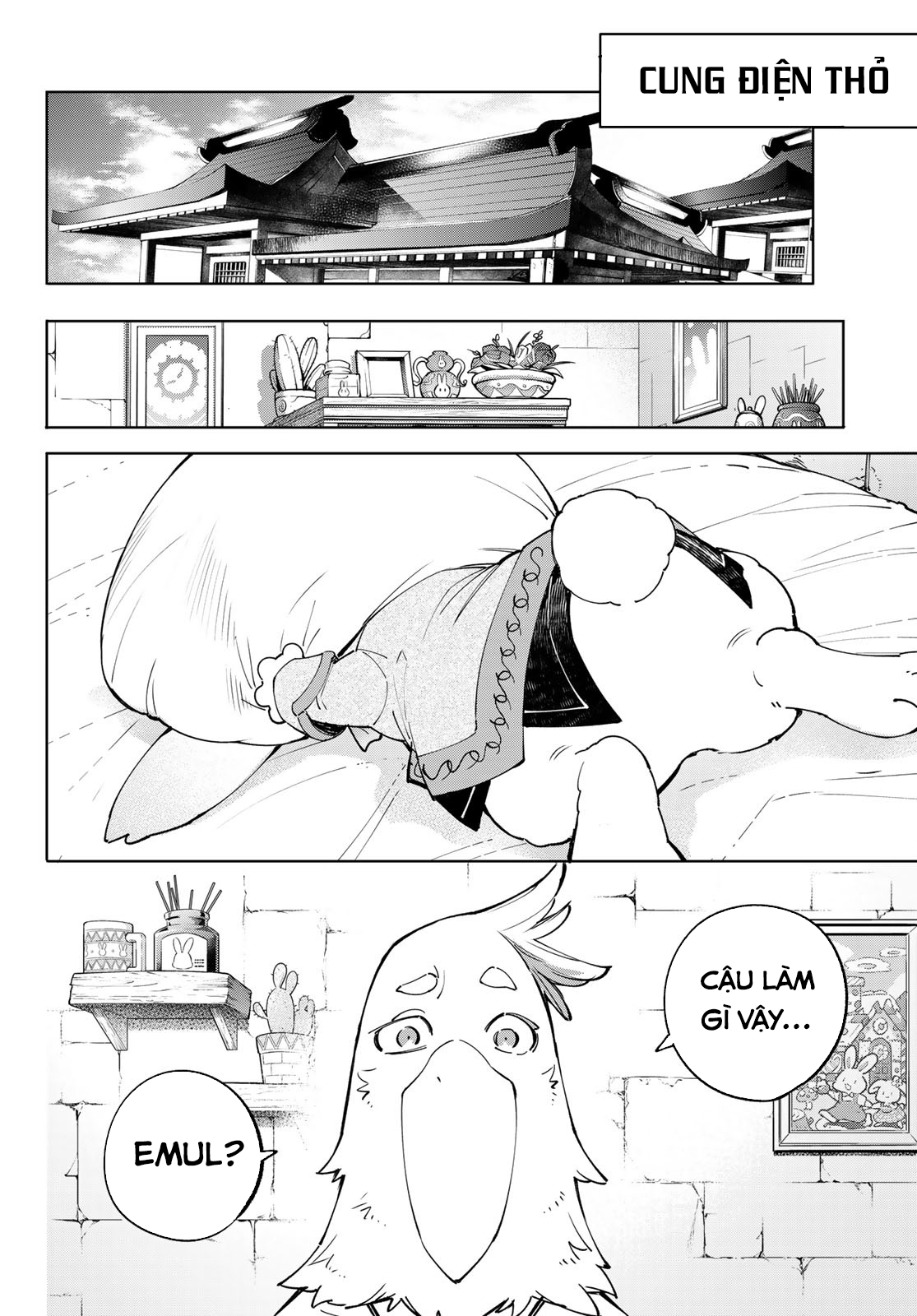 shangri-la frontier ~kusoge hunter, kamige ni idoman to su~ chapter 46 12