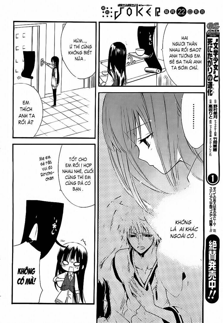 inu x boku ss chapter 2 6