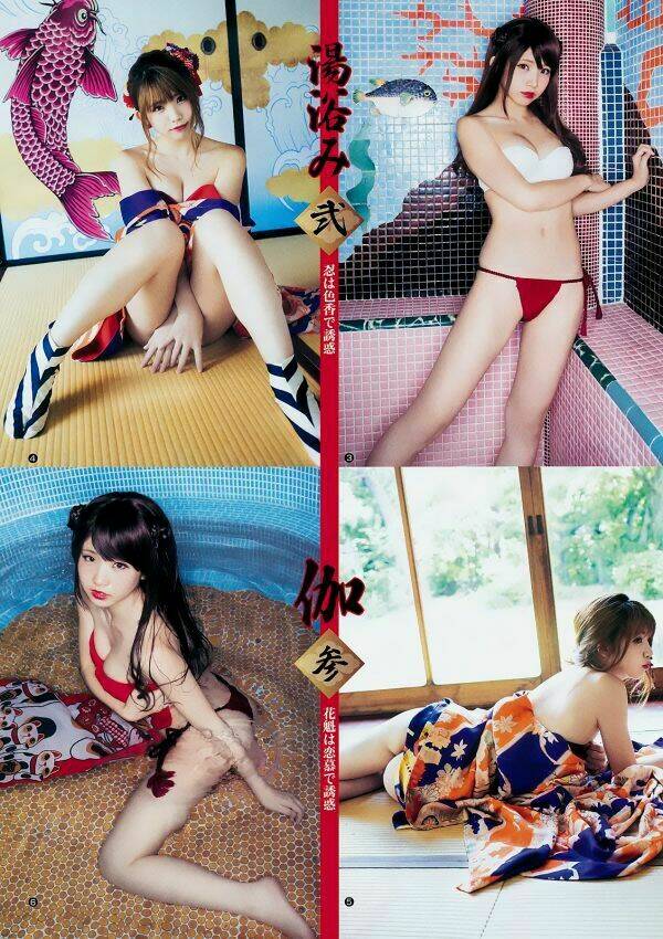 kunoichi no ichi chapter 4 6