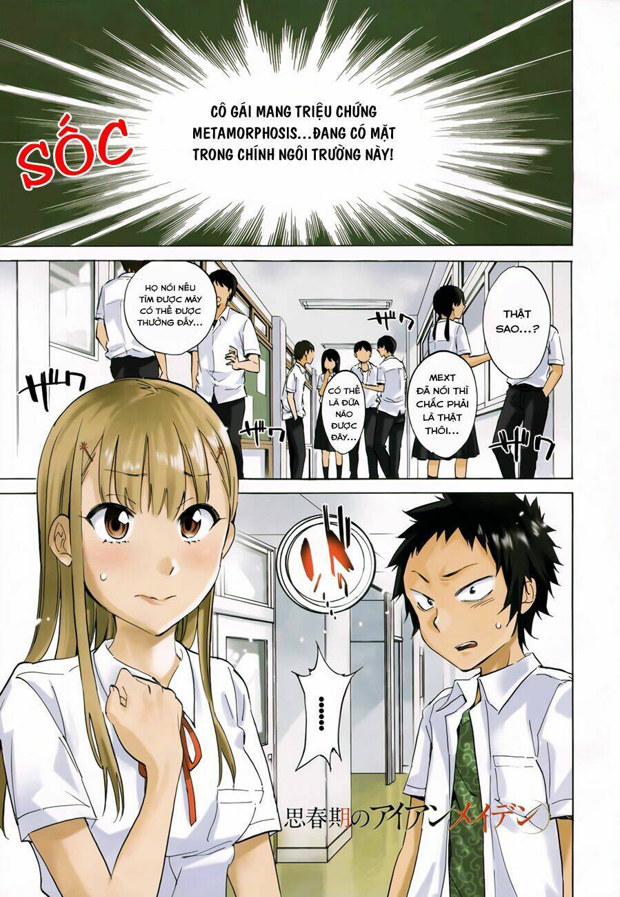 shishunki no iron maiden chapter 12 1