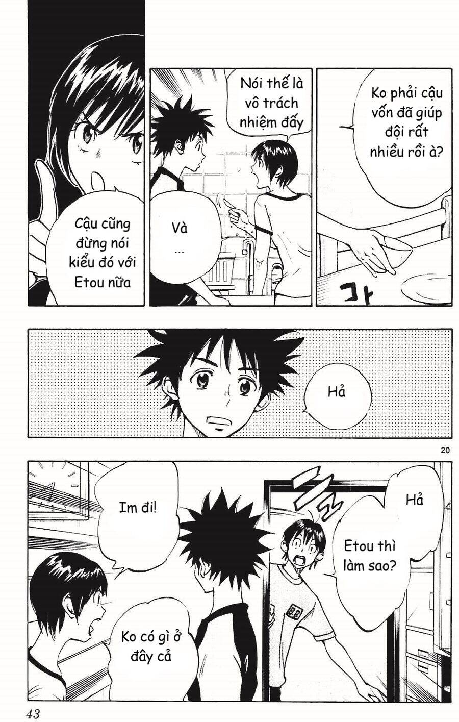 be blues! - ao ni nare chapter 139 21