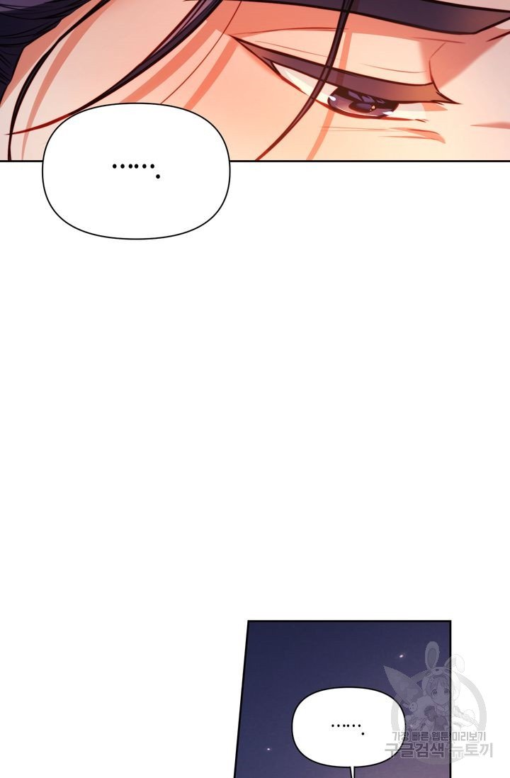 [18+] trăng nơi đỉnh núi chapter 16.2 26