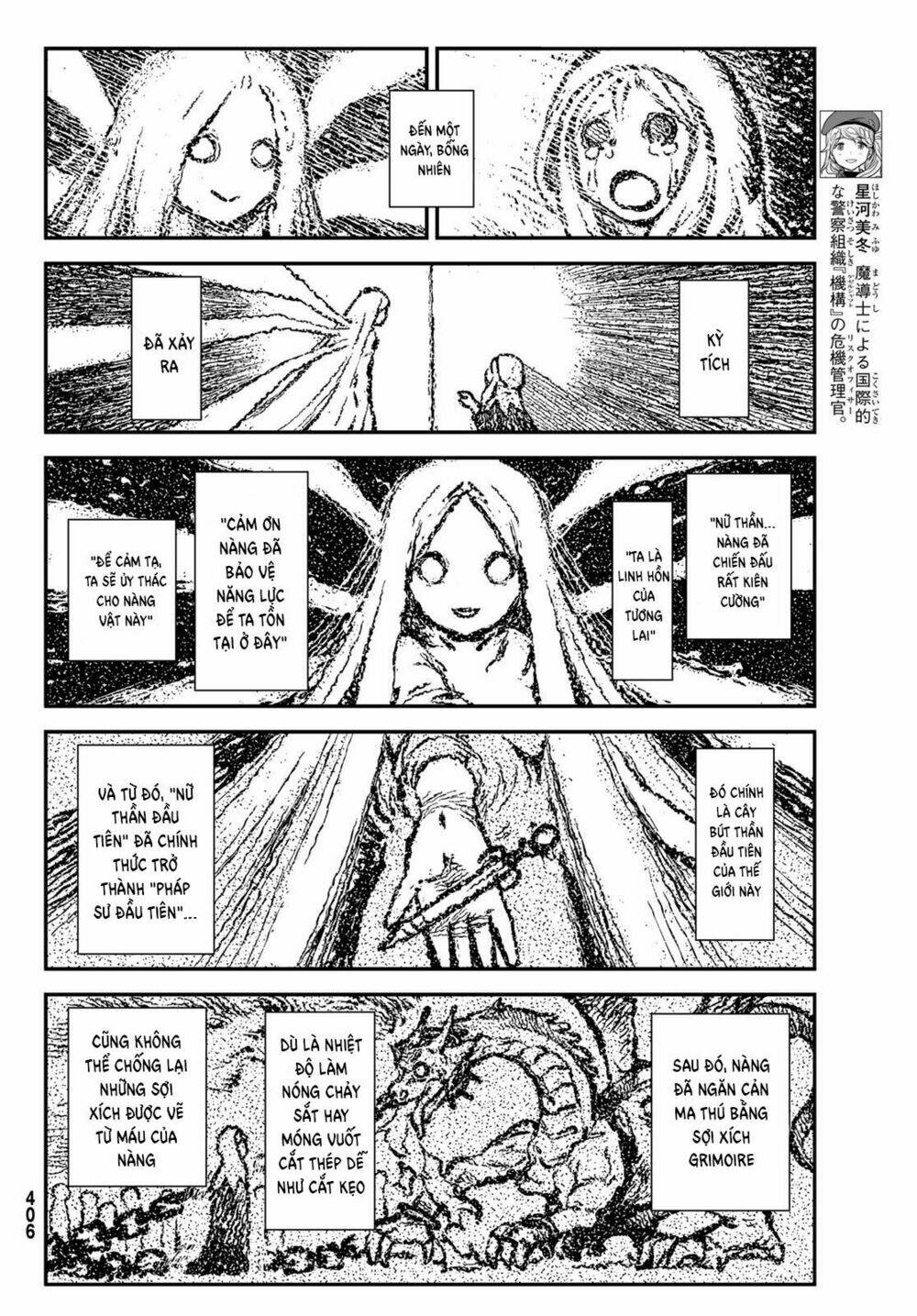 crimson grimoire chapter 8 8