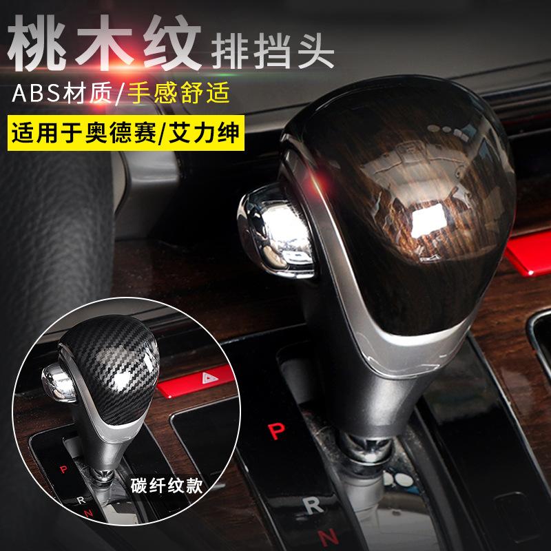 Phong cách mới nhất phù hợp với 15-21 Vỏ tay cầm bánh răng Odyssey Vỏ bánh răng Alison sửa đổi phụ kiện nội thất trang trí đầu bánh răng