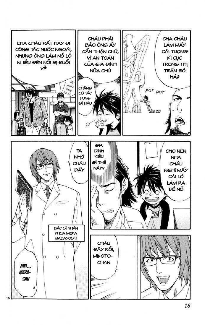 saijou no meii chapter 1 17