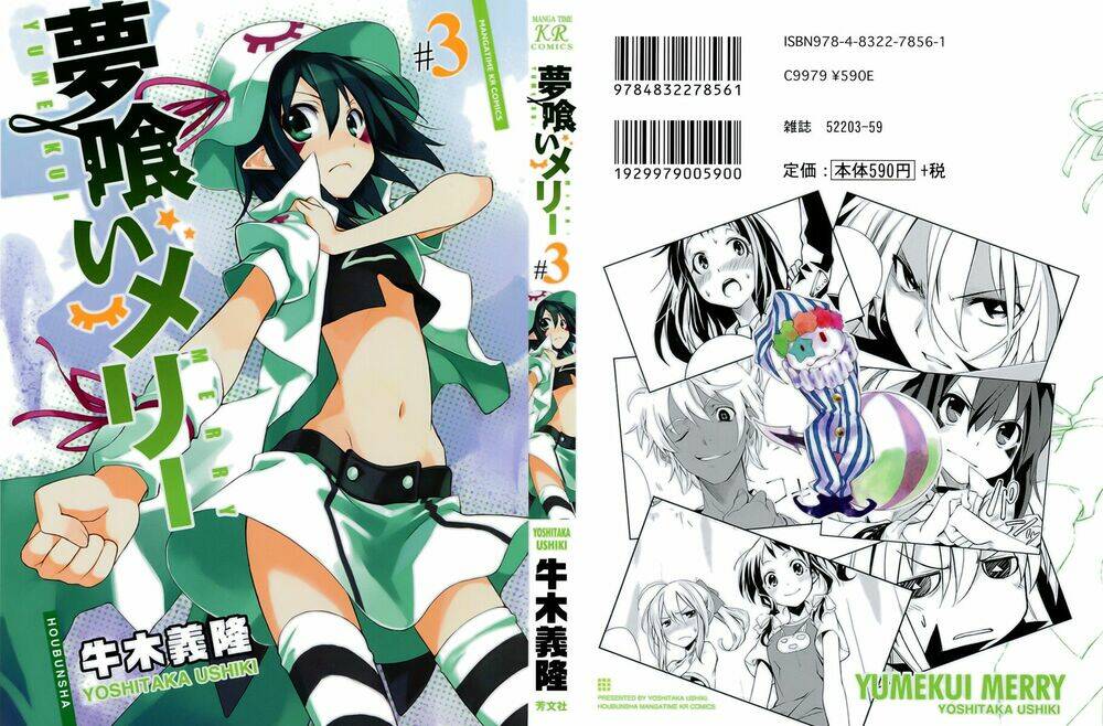 yumekui merry chapter 13 3