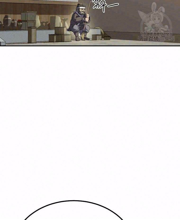 thiếu niên phương sĩ chapter 30 2