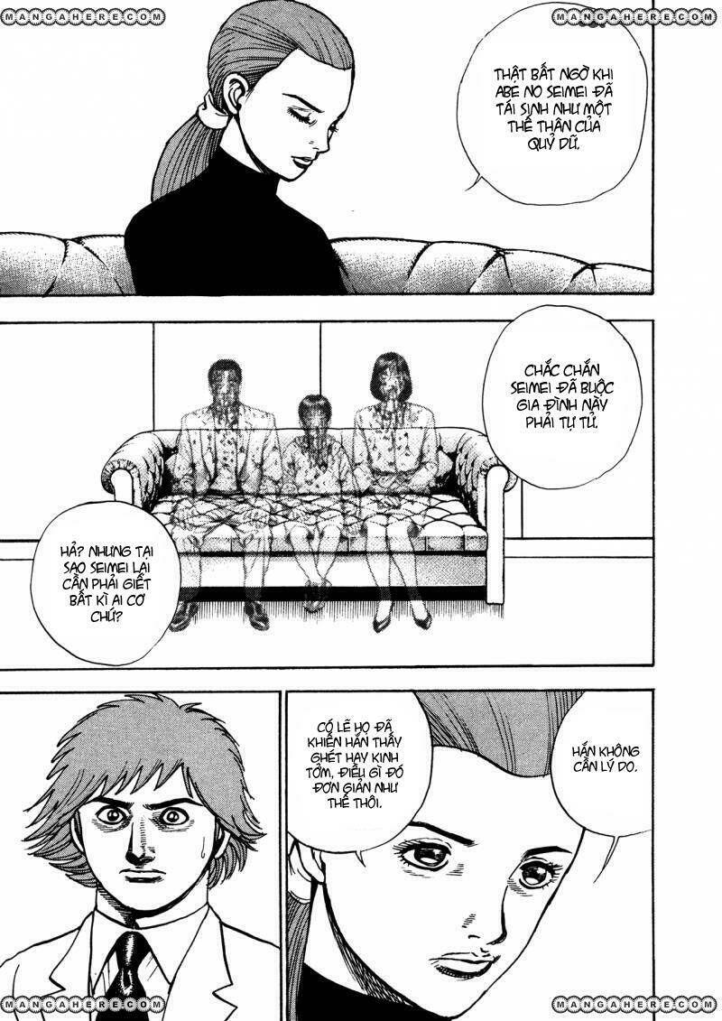 igyoujin oniwakamaru chapter 28 12