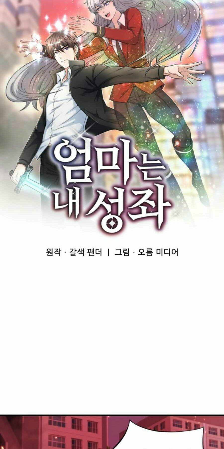 mẹ tôi là chòm sao bảo hộ m chapter 19 13