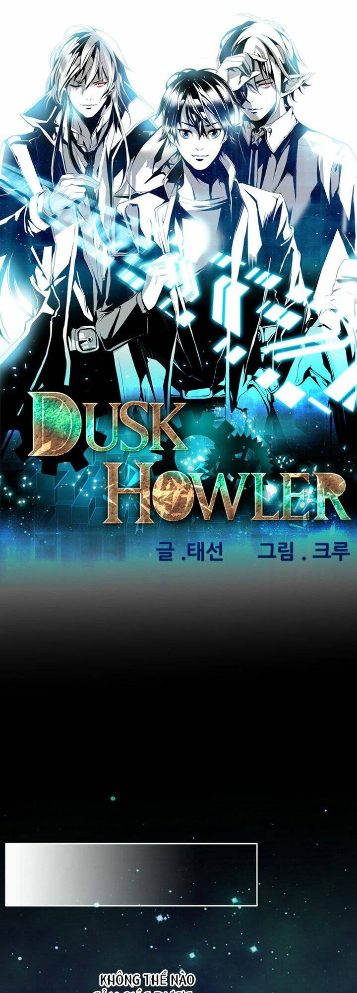 dusk howler chapter 12 2