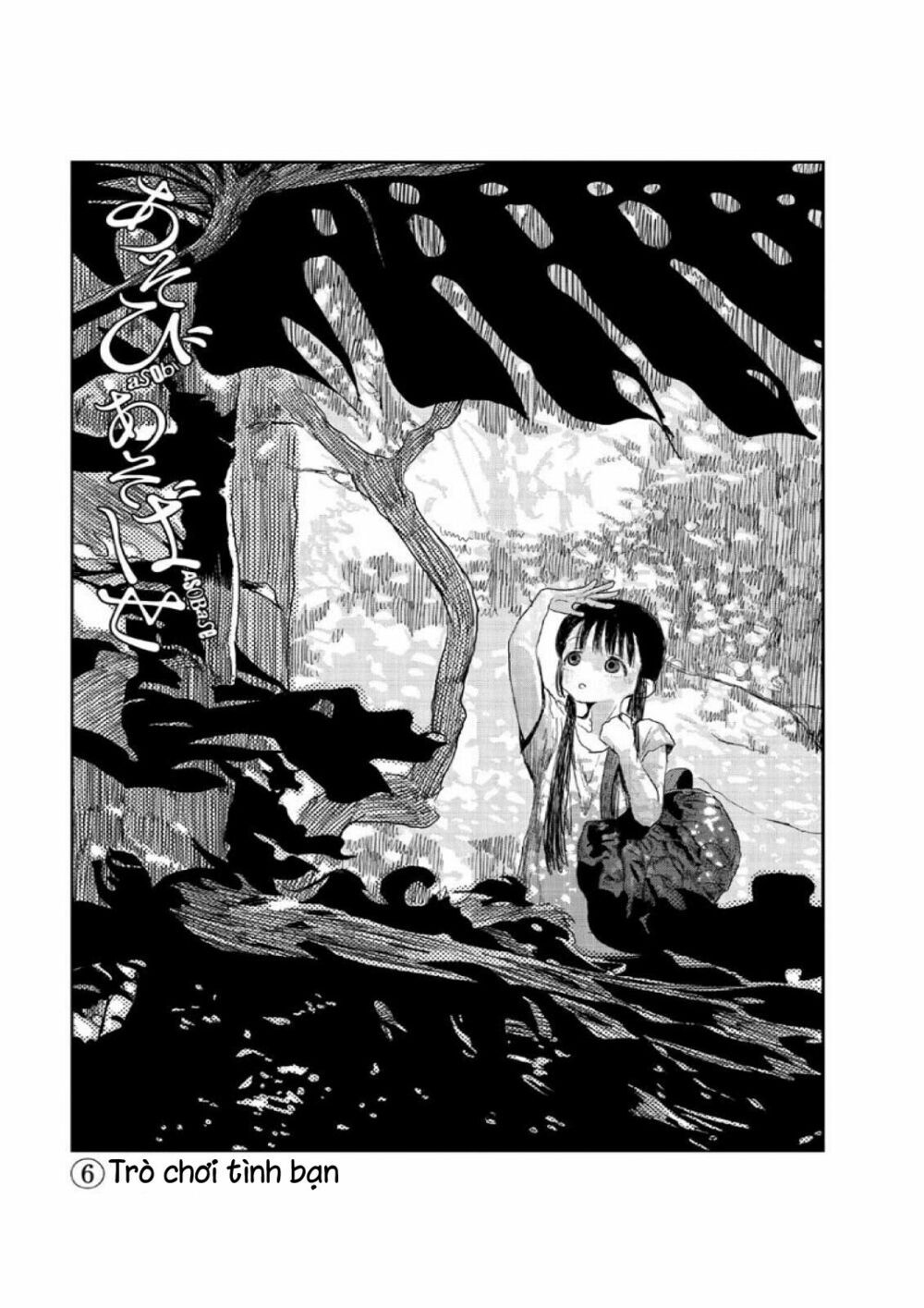 asobi asobase chapter 6 2