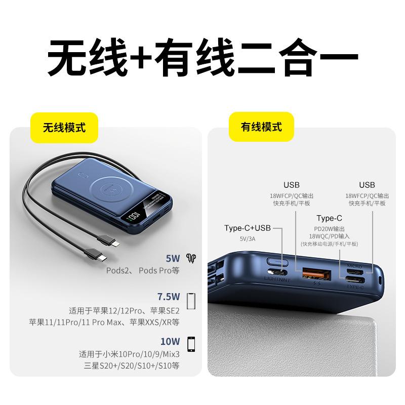 Khuyến mại hút từ tính sạc không dây sạc kho báu 20000 mAh chia sẻ dòng khép kín sạc không dây hai trong một cung cấp năng lượng di động