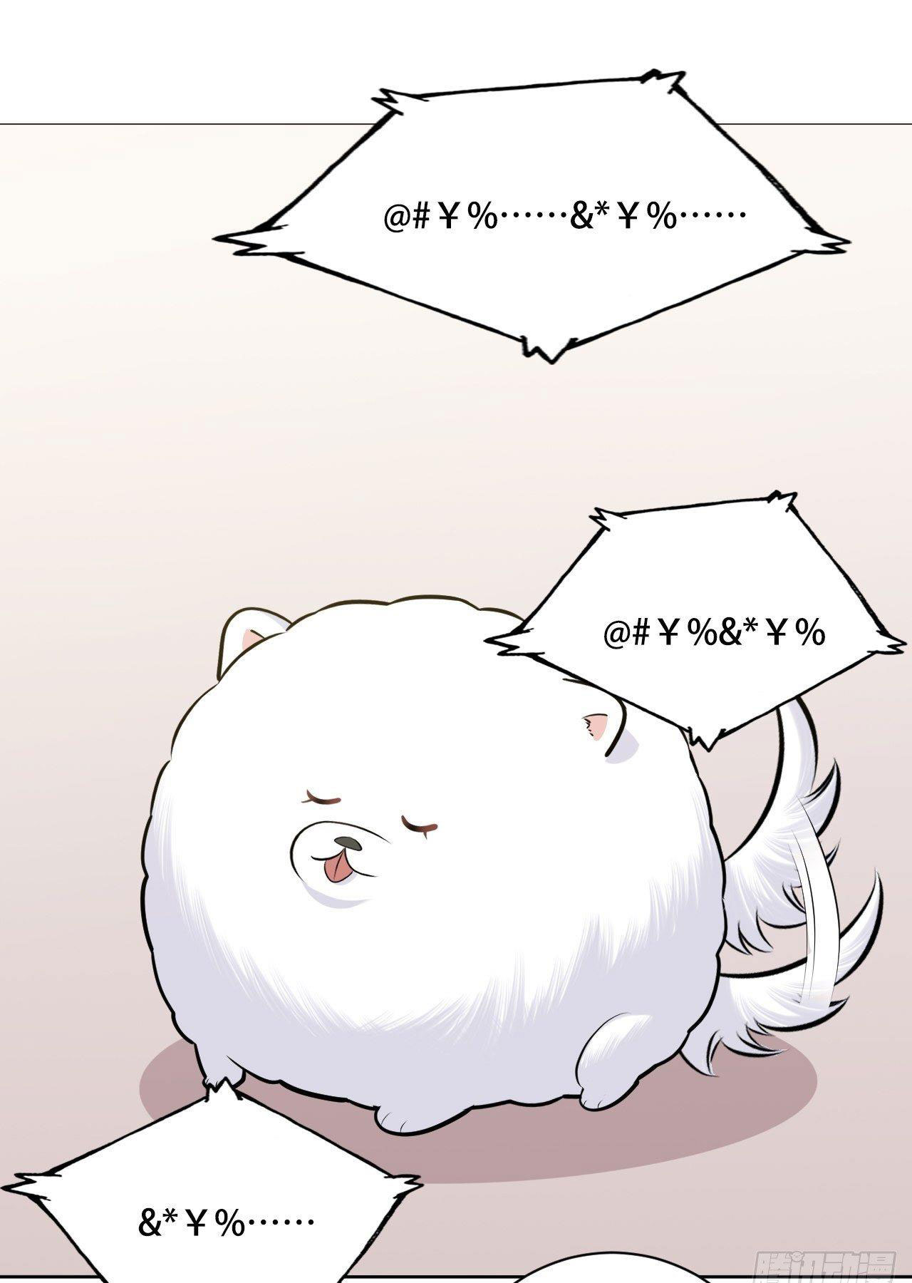 bố vợ đại nhân là bà xã chapter 216 38