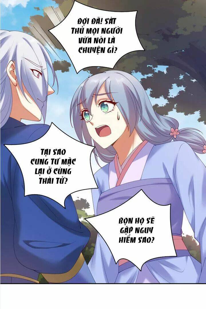 đô đốc đại nhân sủng thê kí chapter 86 24