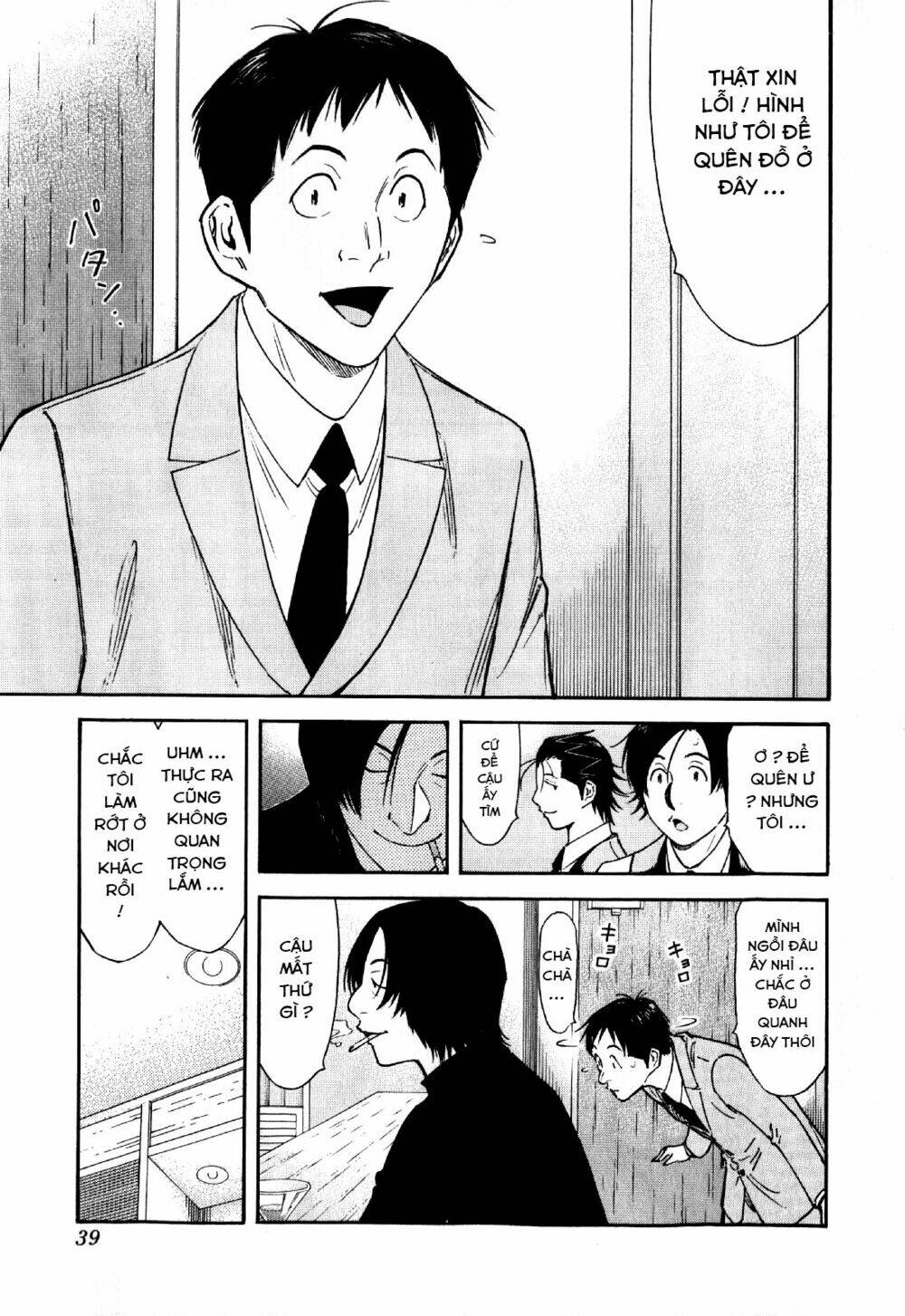 bartender chapter 129 13