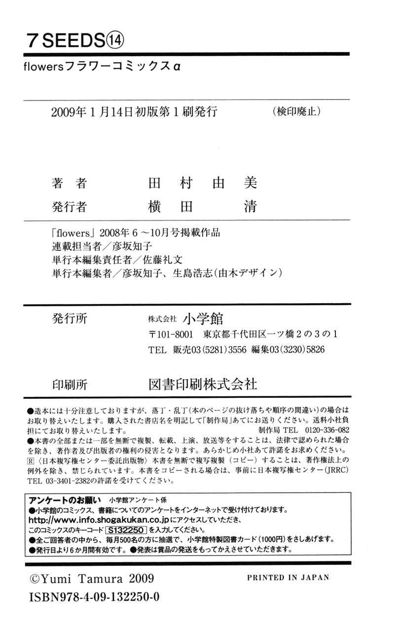 mầm sống chapter 76 40