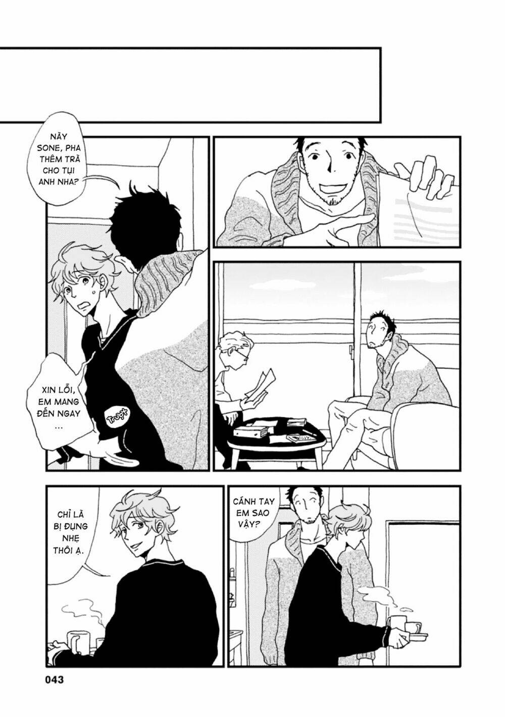the trigger chapter 1 45