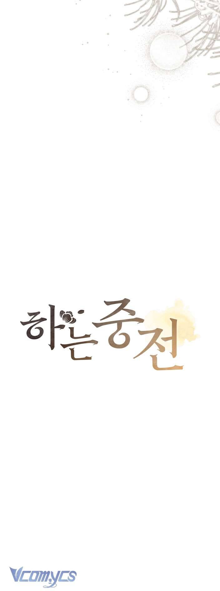 [18+] tiết học bí mật của trung điện chapter 12 13