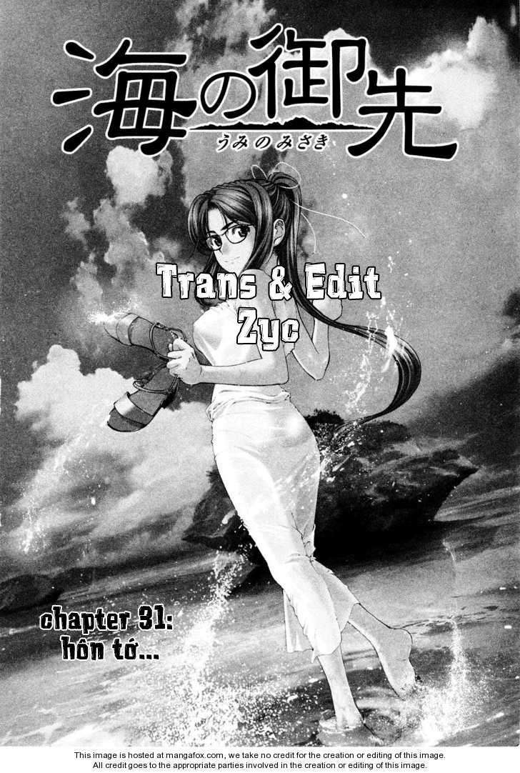 umi no misaki chapter 31 1