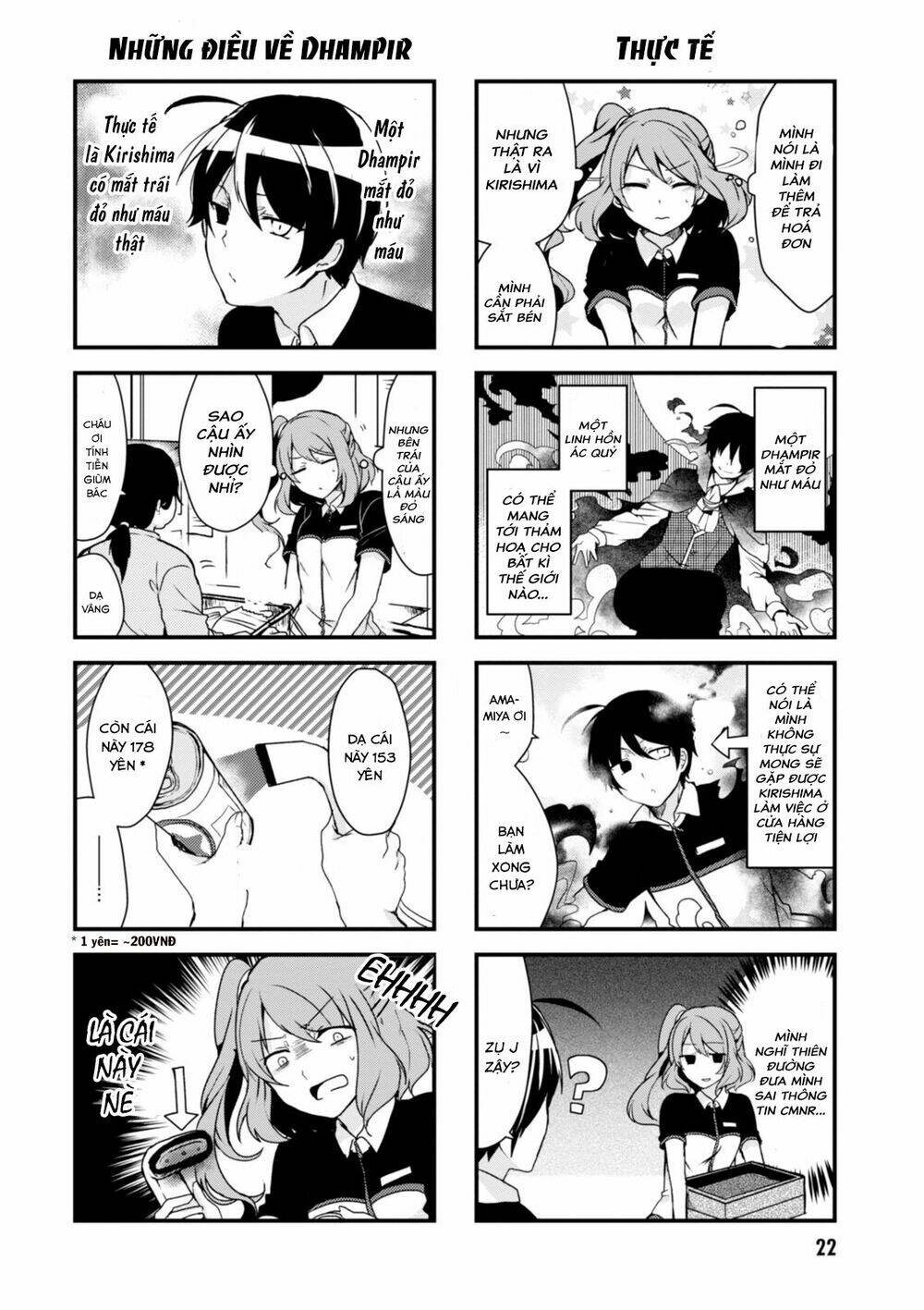 kyuuketsu baito kirishima-kun chapter 3 5