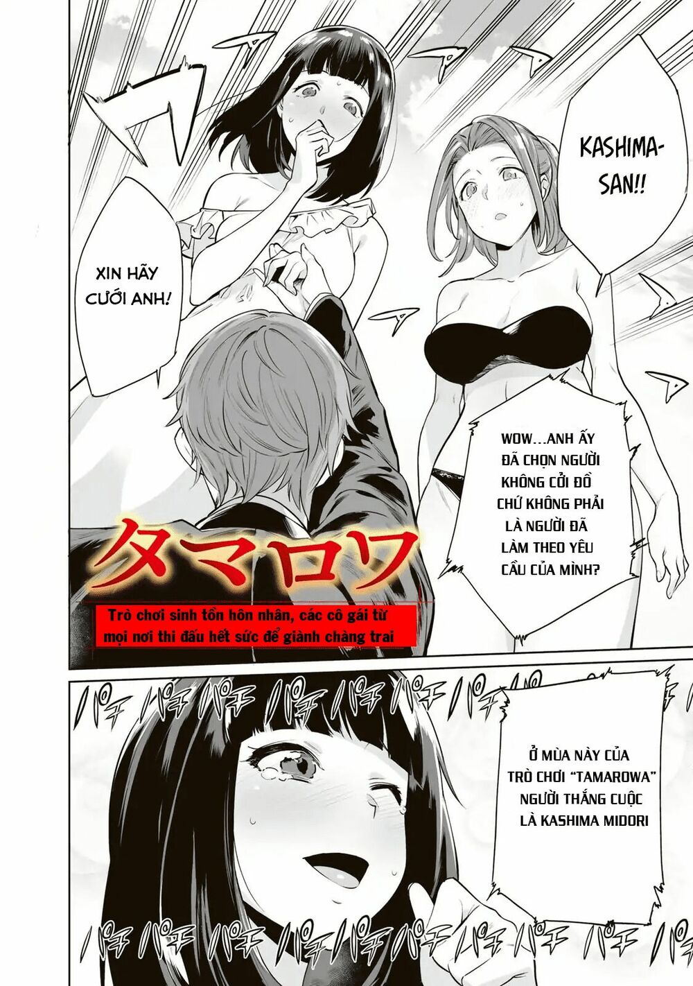 trò chơi hôn nhân sinh tồn chapter 0 2