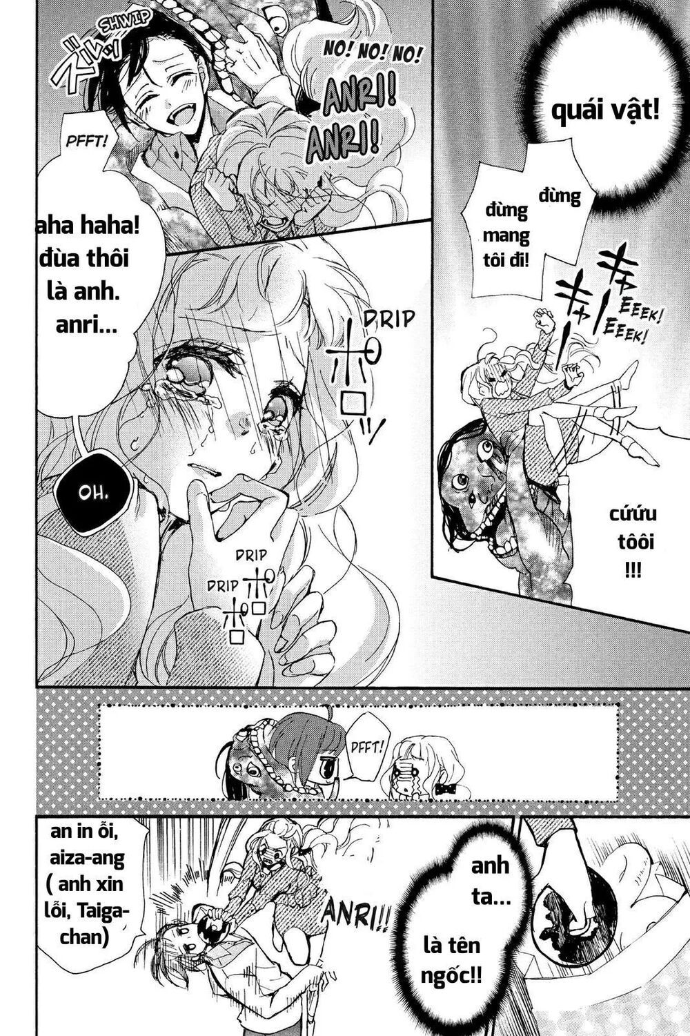 kurohyou to 16 - sai chapter 8.1 20