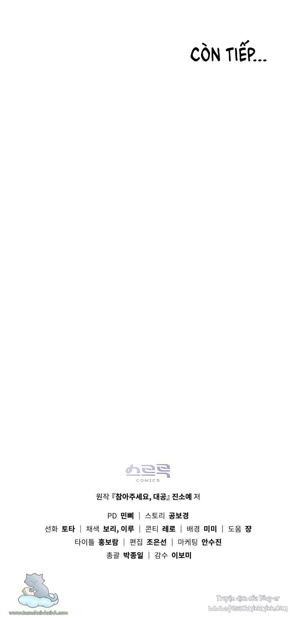 kiên nhẫn chút nào, đại công tước chapter 25 62