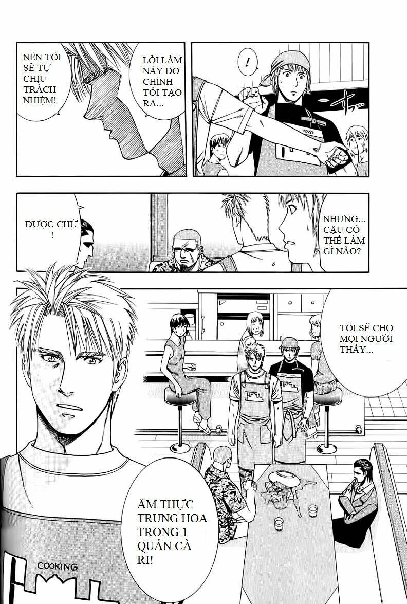 addicted to curry - bàn tay thần sầu chapter 69 19