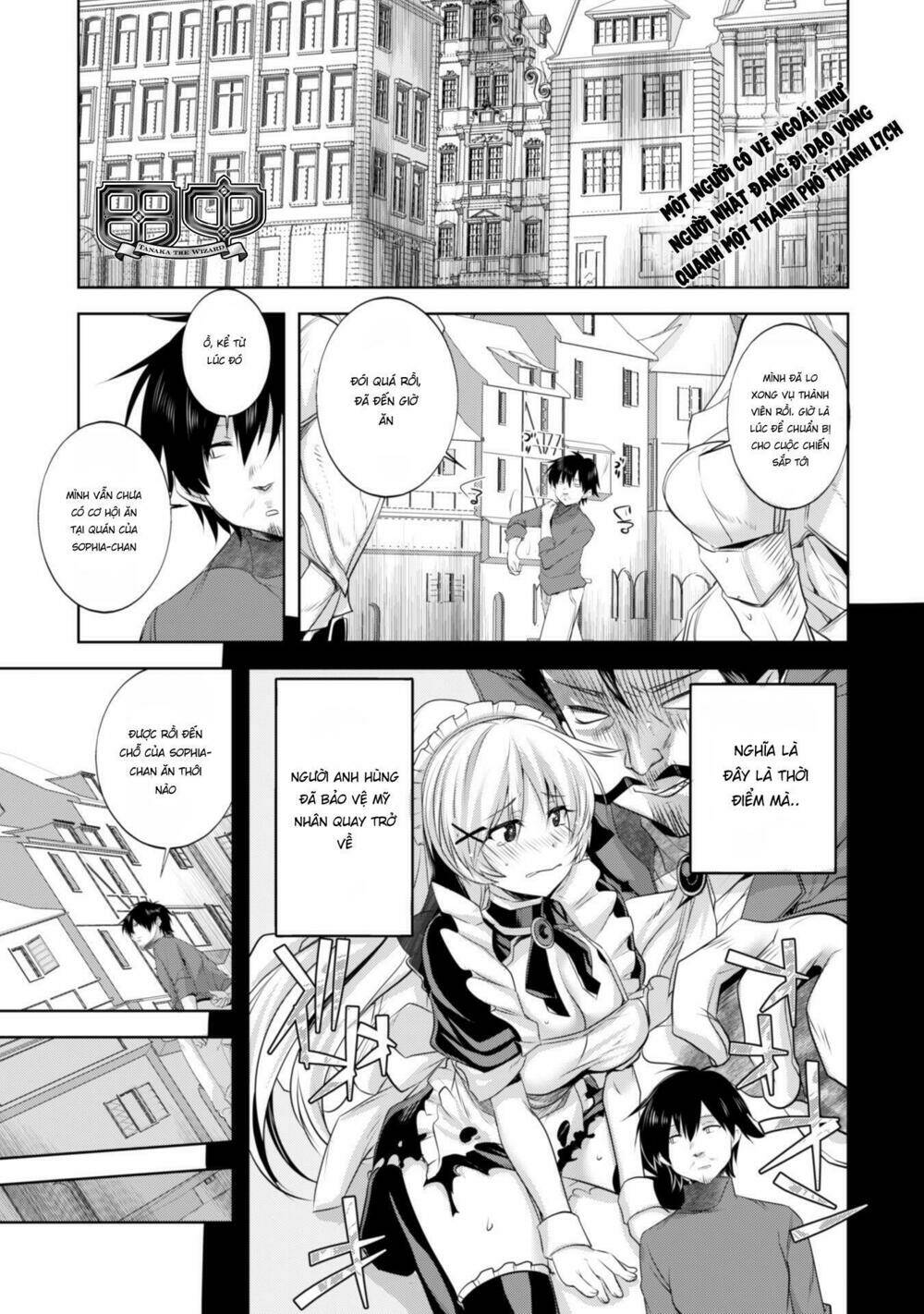 atelier tanaka chapter 10 3