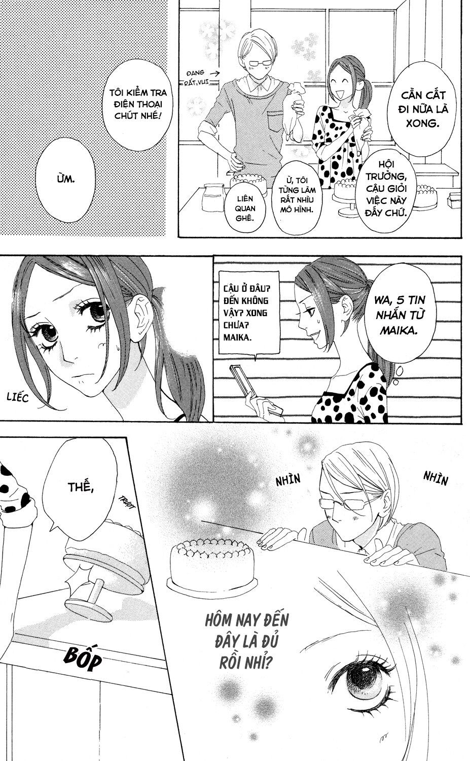 sugars (yamamori mika) chapter 3 12