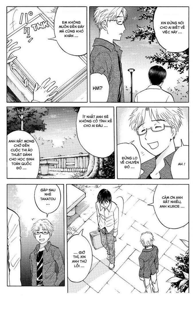 takatou shounen no jikenbo chapter 1.2 16