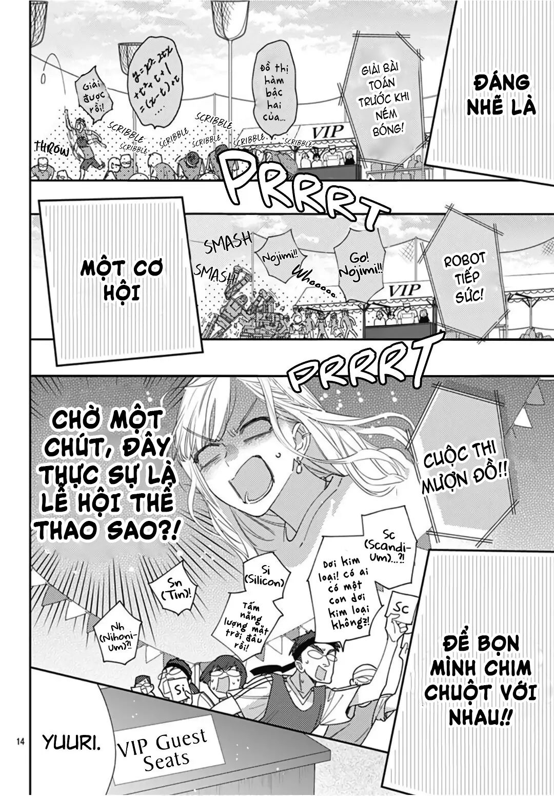 hayaku shitai futari chapter 23.2 3