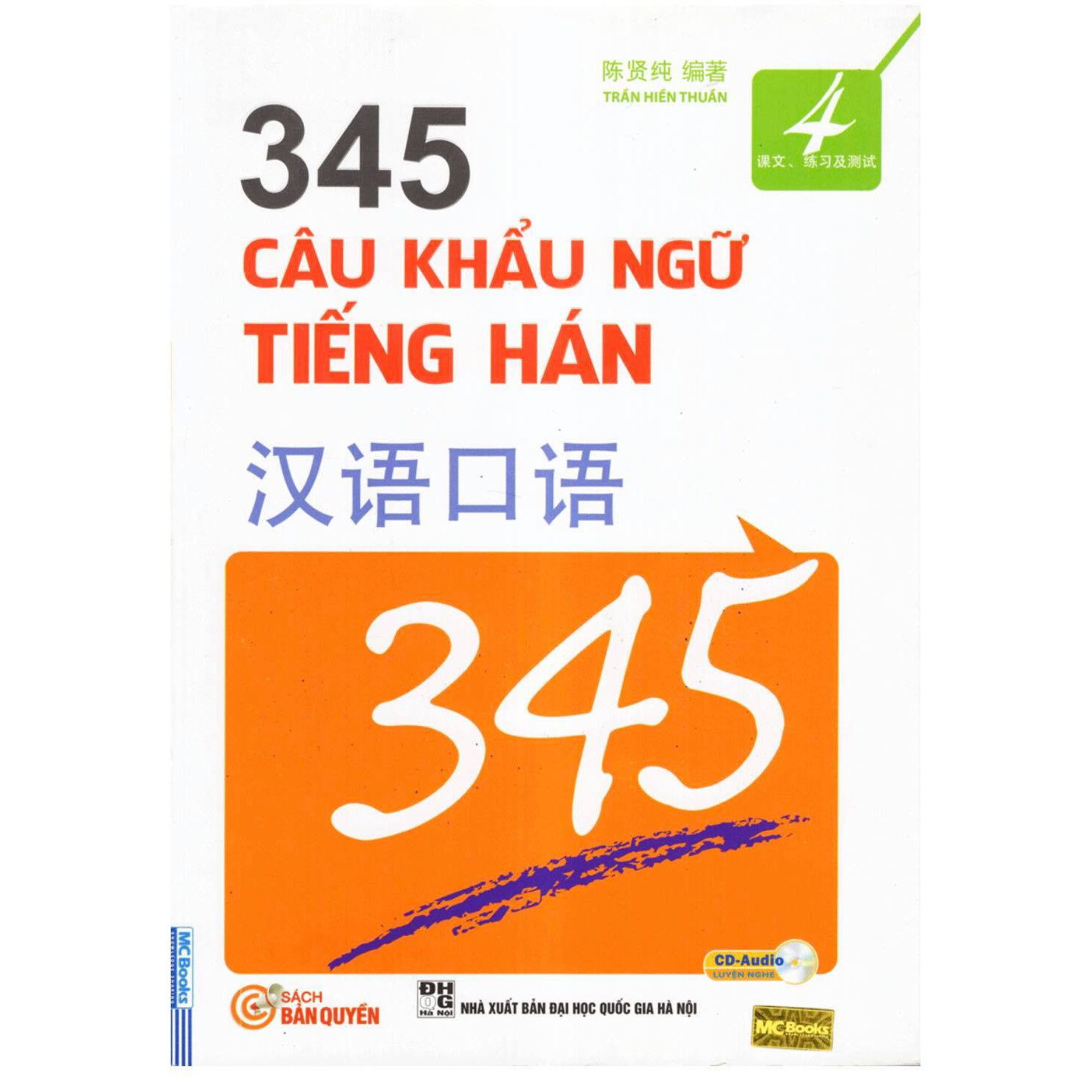 345 Câu Khẩu Ngữ Tiếng Hán Tập 4 (Bản Tiếng Việt) ( tặng kèm bút chì siễu dễ thương )