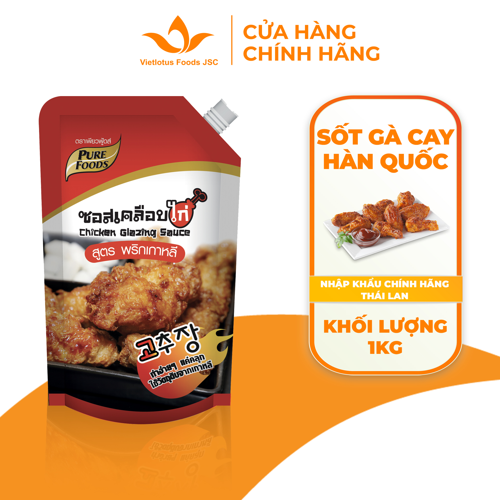 Sốt Phủ Gà Cay Hàn Quốc - Chicken Glazing Sauce with Korean Chili túi 1kg