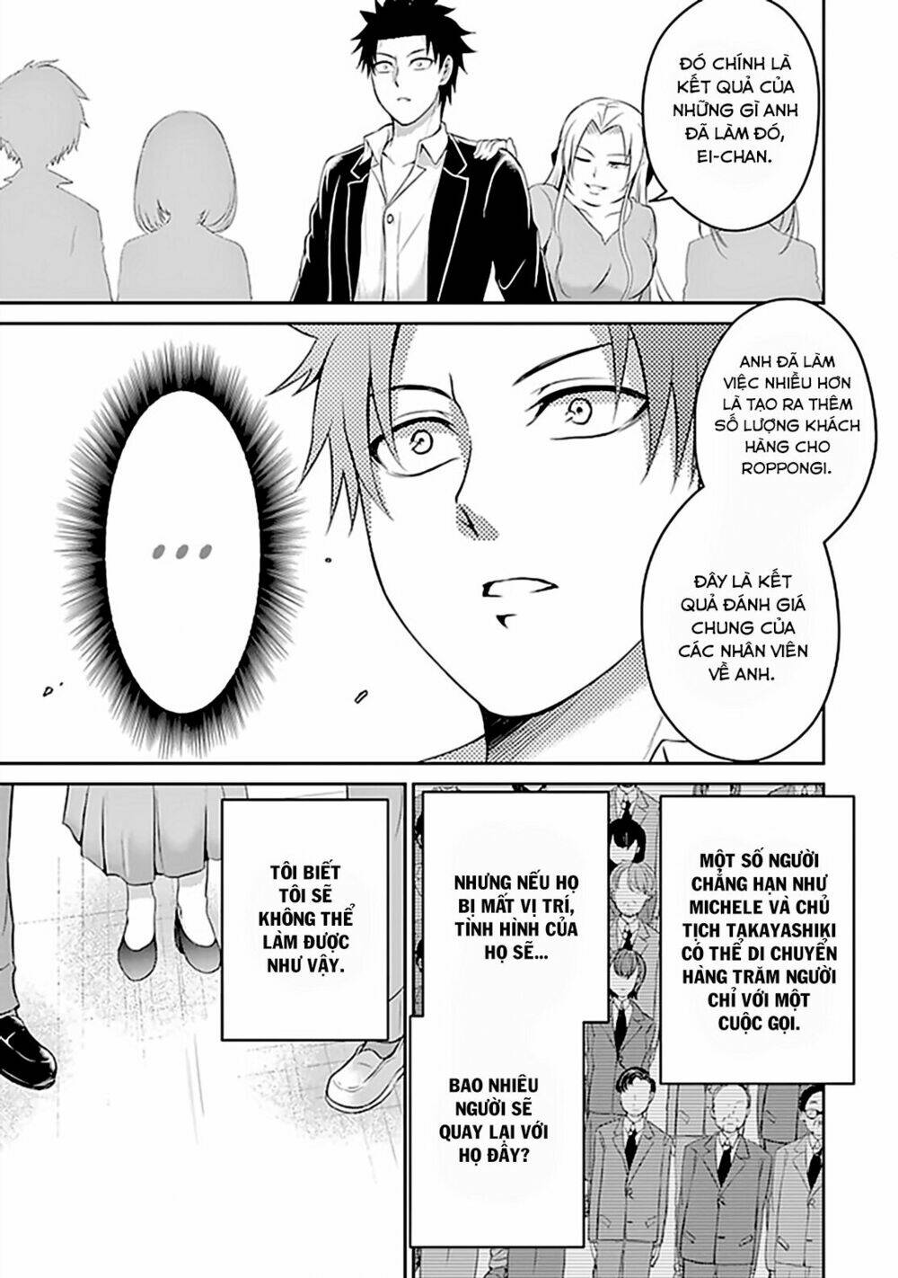 29 to jk chapter 12 47