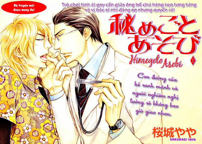 tôi muốn biết thêm về anh... có được không? chapter 1 6