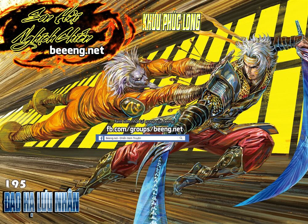 sơn hải kinh truyện chapter 195 1