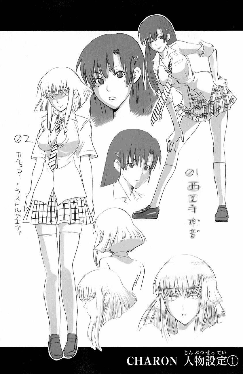 charon ! chapter 1 8