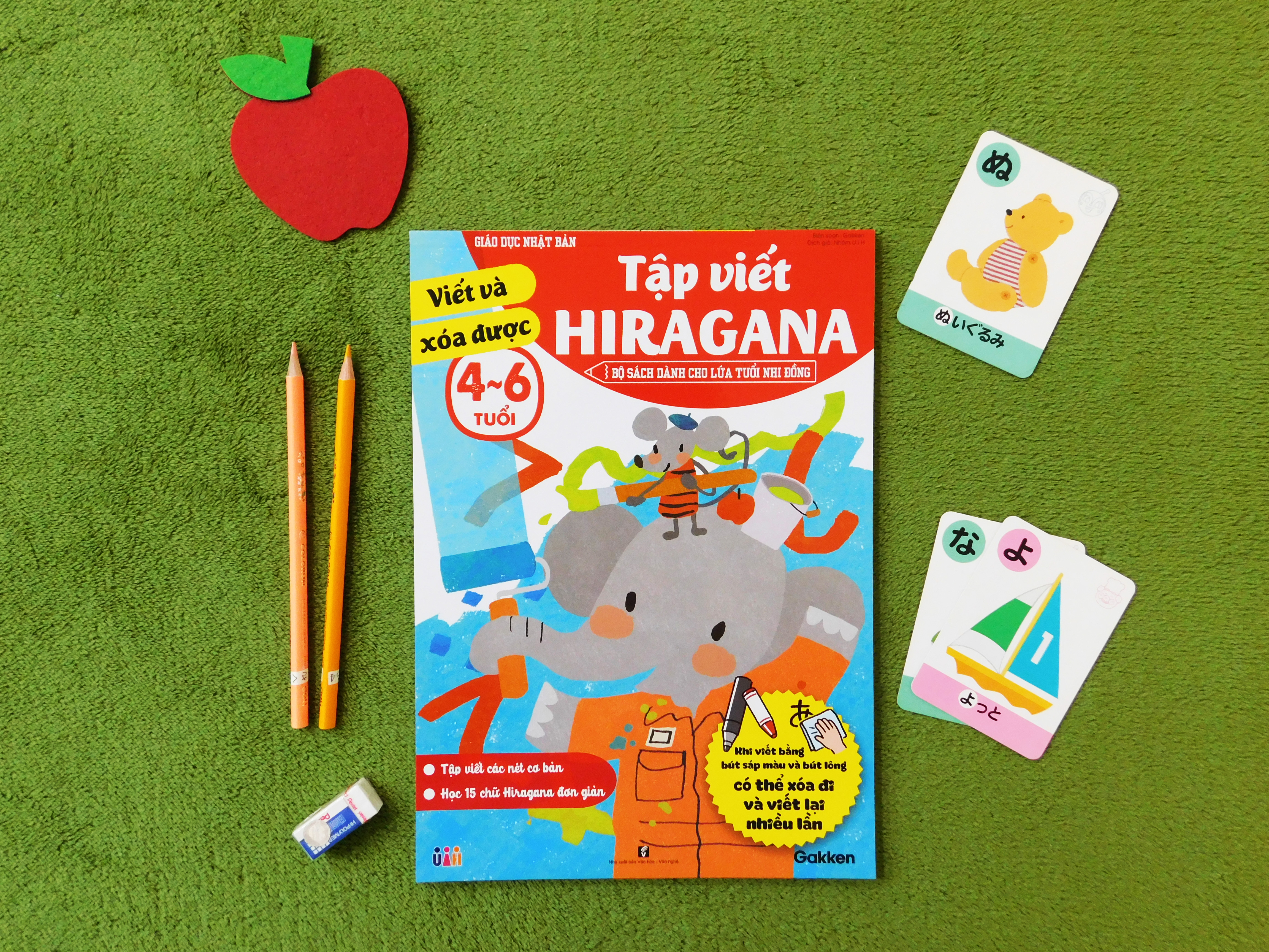 SÁCH TIẾNG NHẬT CHO TRẺ 4-6 TUỔI_Tập viết Hiragana (viết và xóa được) (4~6 tuổi)