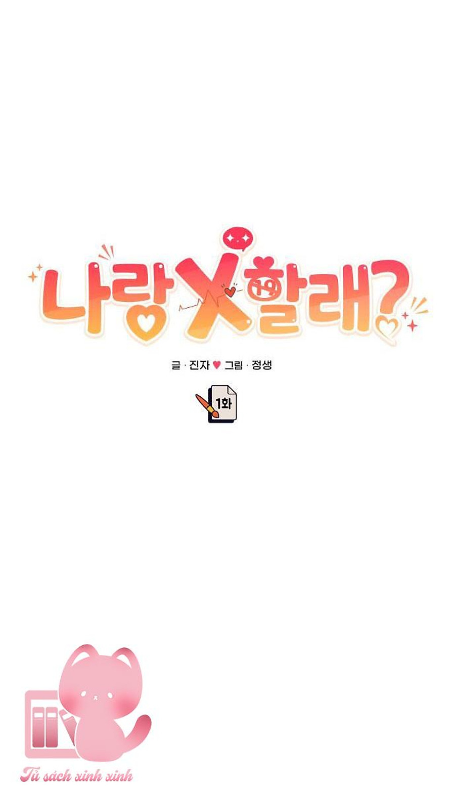 có muốn làm chuyện ấy với tôi không? chapter 1 22