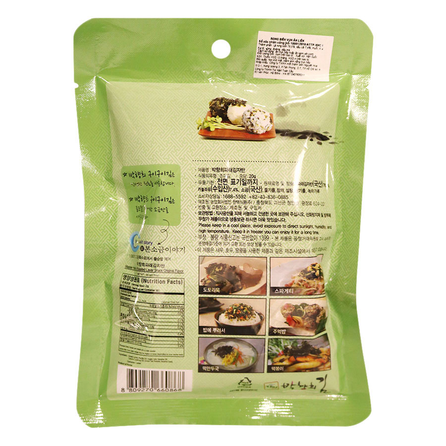 Rong Biển Vụn Ăn Liền Nhập Khẩu Hàn Quốc K-Market