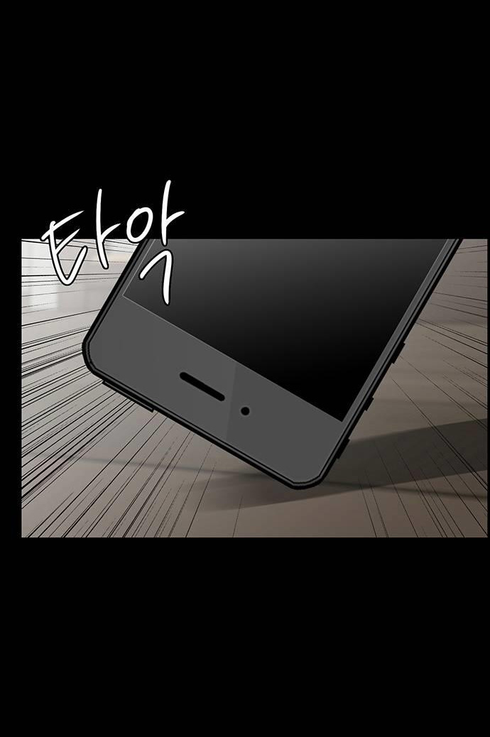 vẻ đẹp đích thực - true beauty chapter 256.1 14