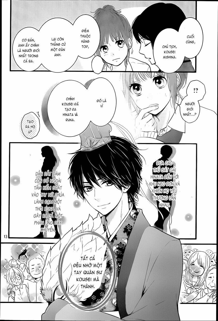 hiren trip chapter 1 15