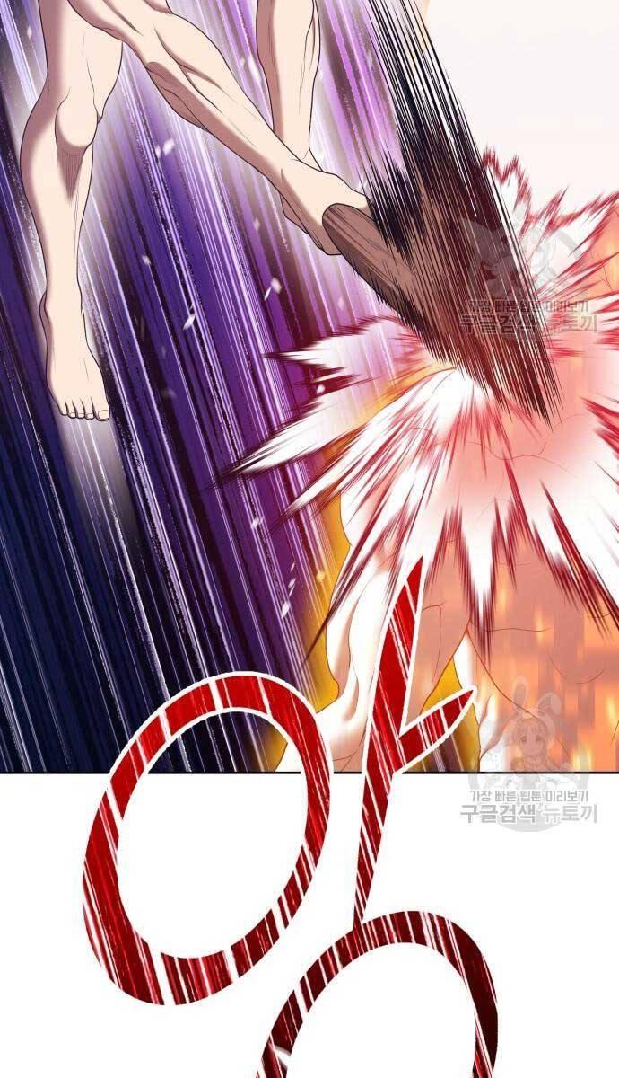 Gậy Gỗ Cấp 99+ chapter 74.5 110