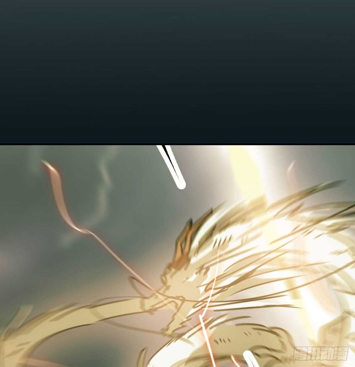 bắt lấy ngao ngao chapter 82 11