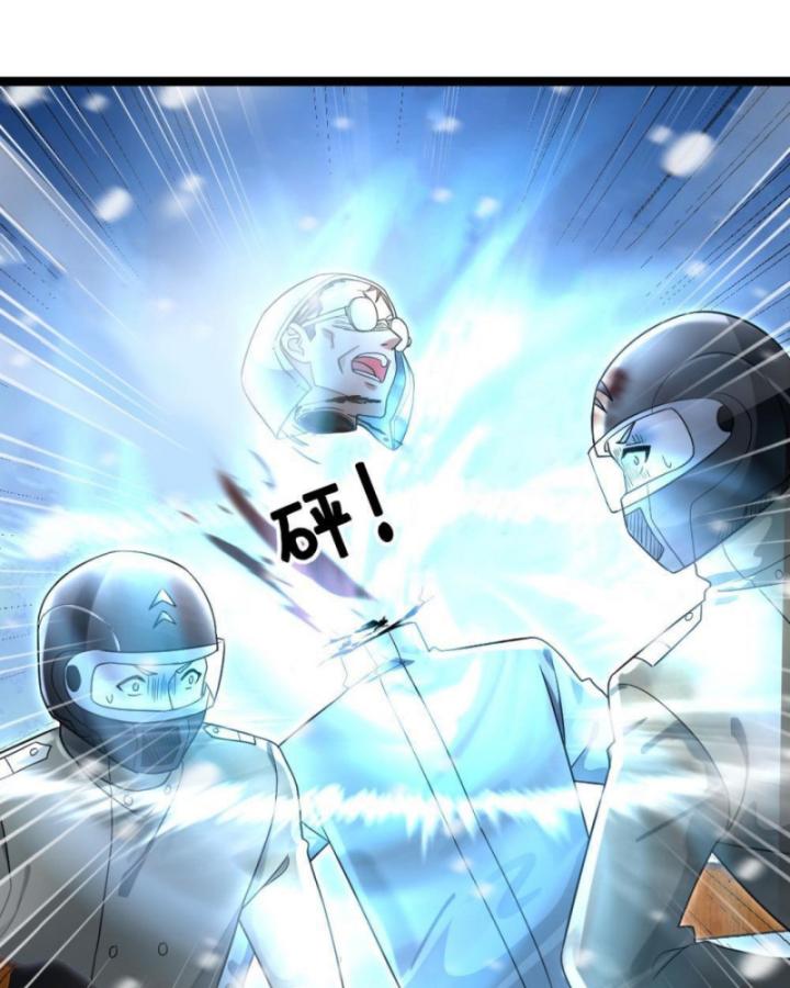 đóng băng toàn cầu: tôi gây dựng nên phòng an toàn thời tận thế chapter 243 44